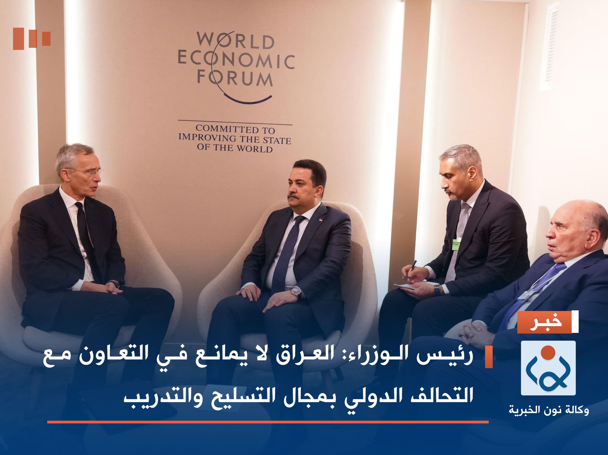 رئيس الوزراء: العراق لا يمانع في التعاون مع التحالف الدولي بمجال التسليح والتدريب