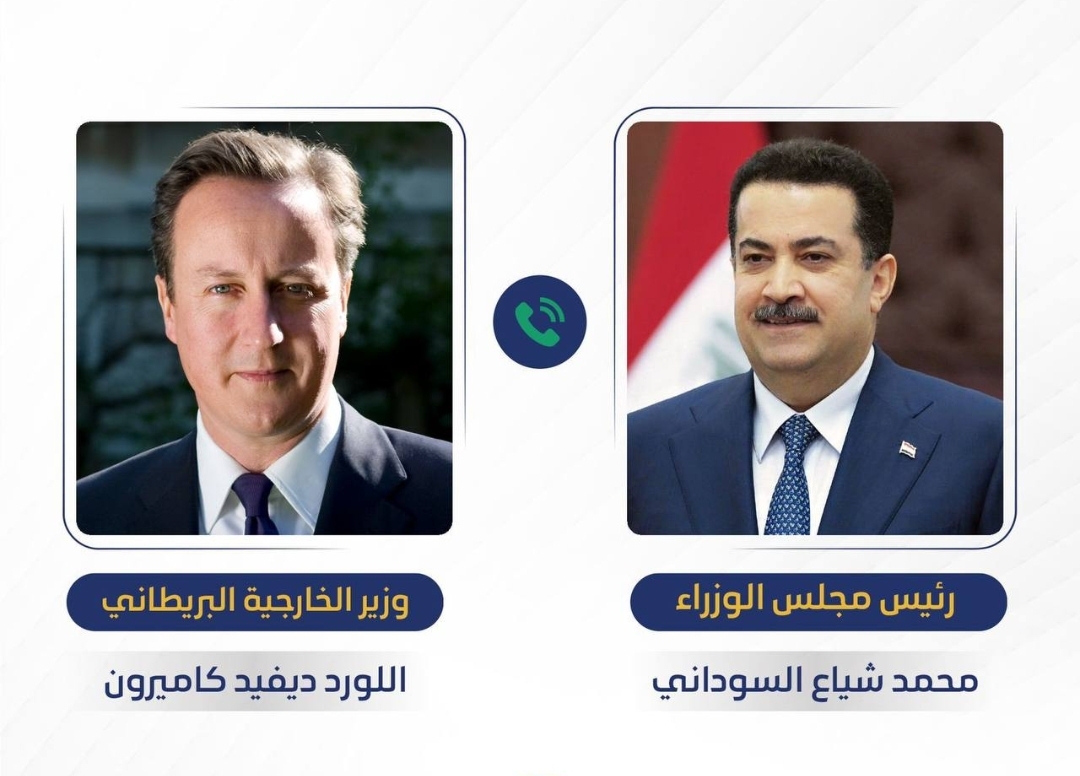 السوداني يؤكد لوزير الخارجية البريطاني التزام العراق بتأمين البعثات والسفارات الأجنبية
