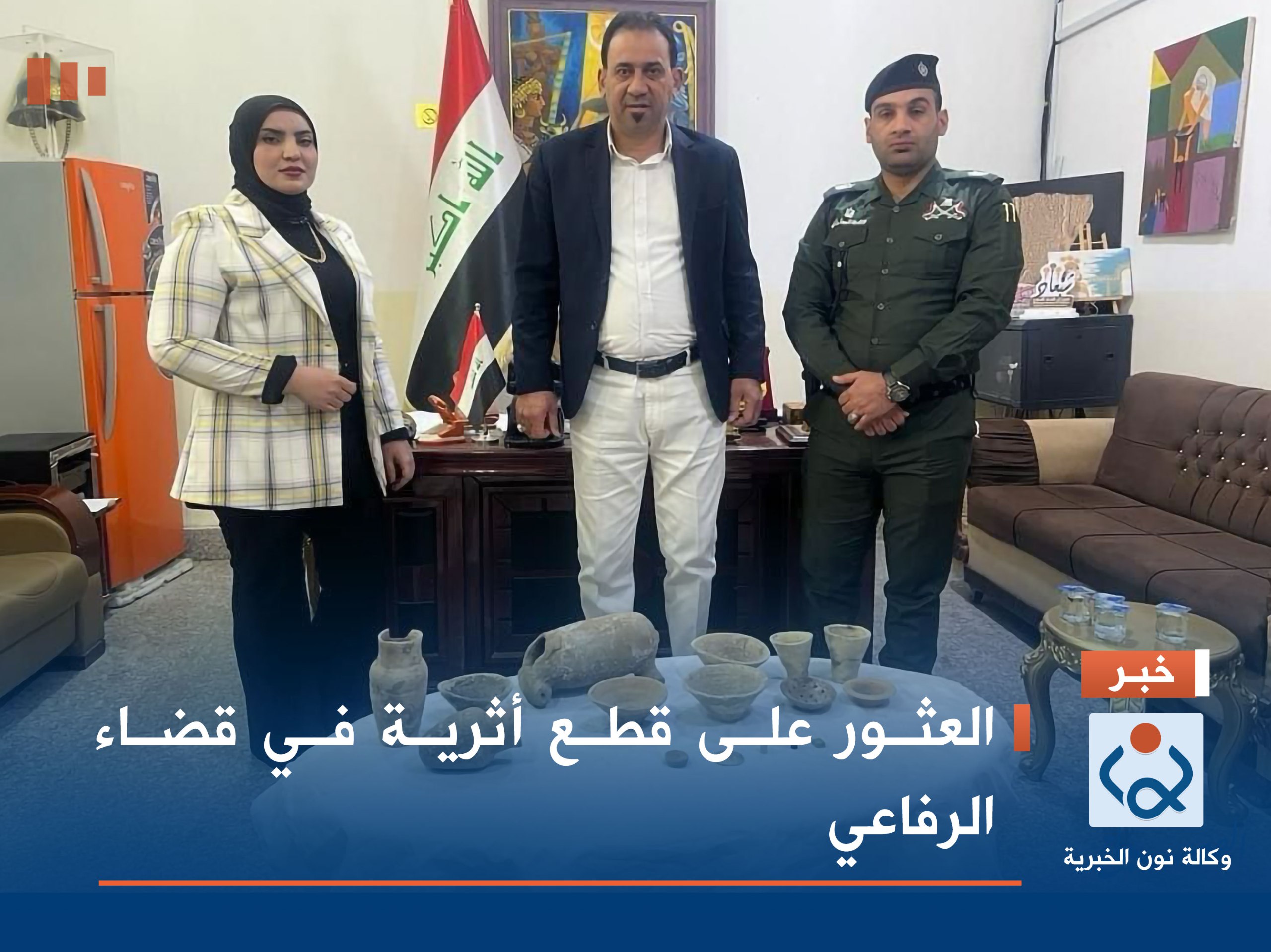 العثور على قطع أثرية في قضاء الرفاعي