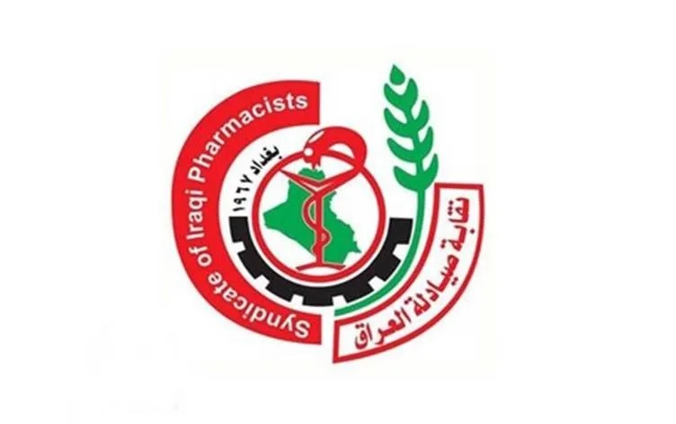 بالوثيقة.. نقابة الصيادلة تشترط موافقة وزارة التعليم لمنح هويتها لخريجي الصيدلة من الجامعات الأهلية