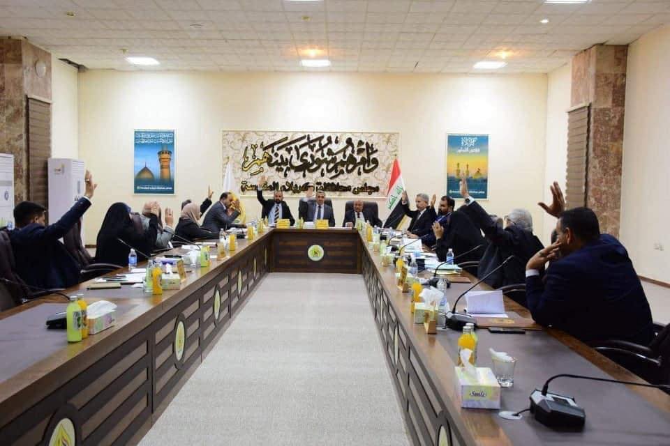 تعرف على اللجان التي صوت عليها مجلس محافظة كربلاء ومن هي الاسماء التي تعمل فيها