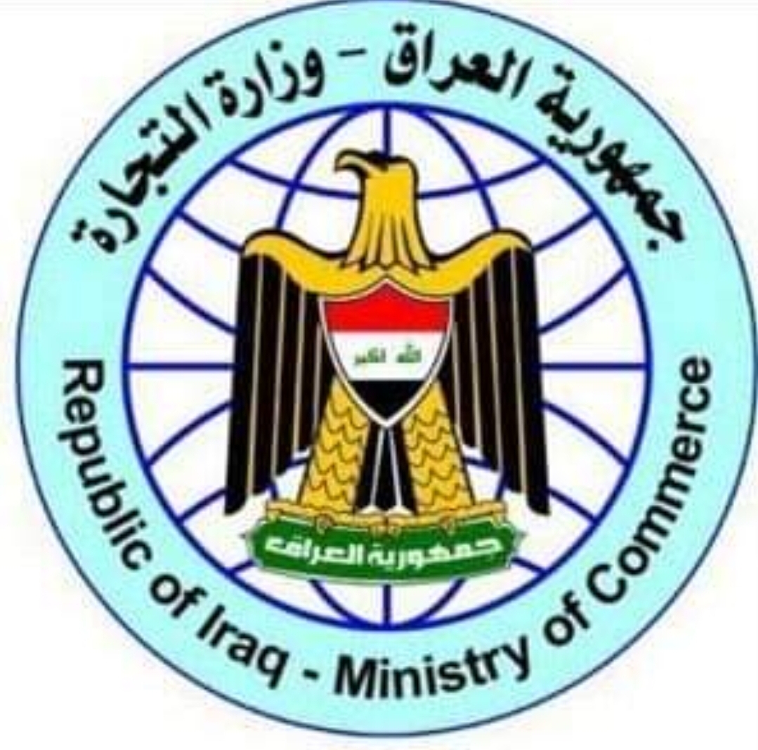 التجارة توضح بشأن الحكم على النائب هادي السلامي: شهّر بسمعة الوزارة