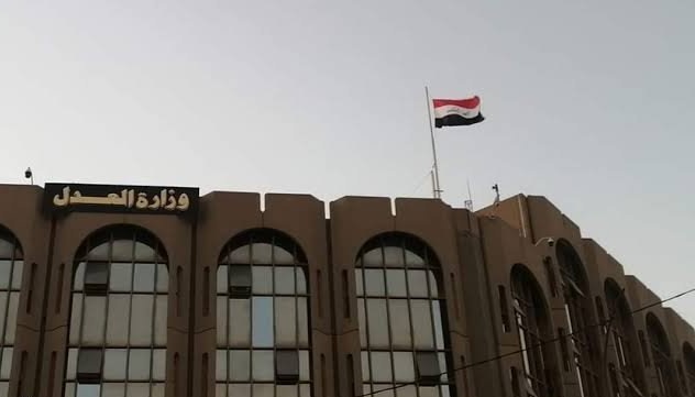 العدل تكشف عن قرب إطلاق السند الإلكتروني