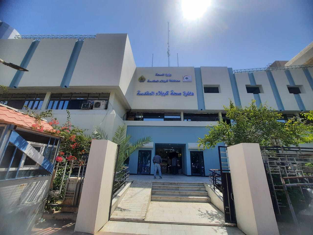 صحة كربلاء تُسبق عطلة العيد وتُطلق تحذيراً من خطورة الألعاب النارية وتُوجه دعوة للمُواطنين