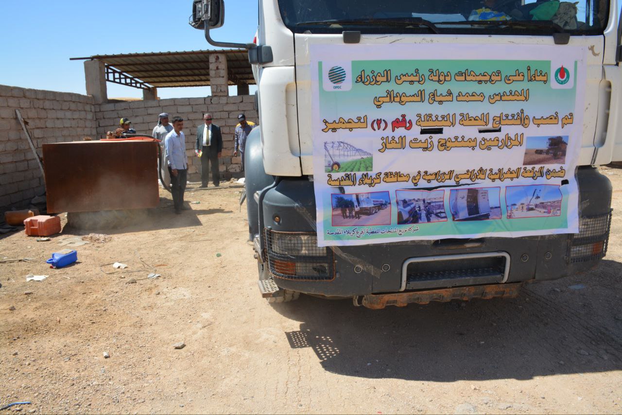 كربلاء : النفط تجهز الحاصدات الزراعية المشاركه بالحصاد  بزيت الغاز  المدعوم
