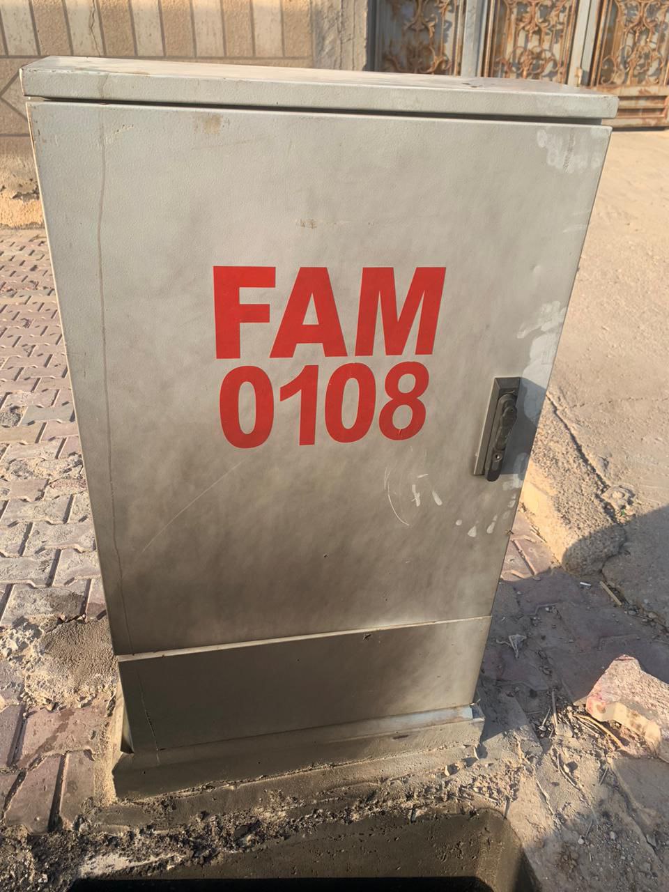 اعتداءات إرهابية تطال البنية التحتية للاتصالات الخاصة بالكيبل الضوئي في محافظة ميسان