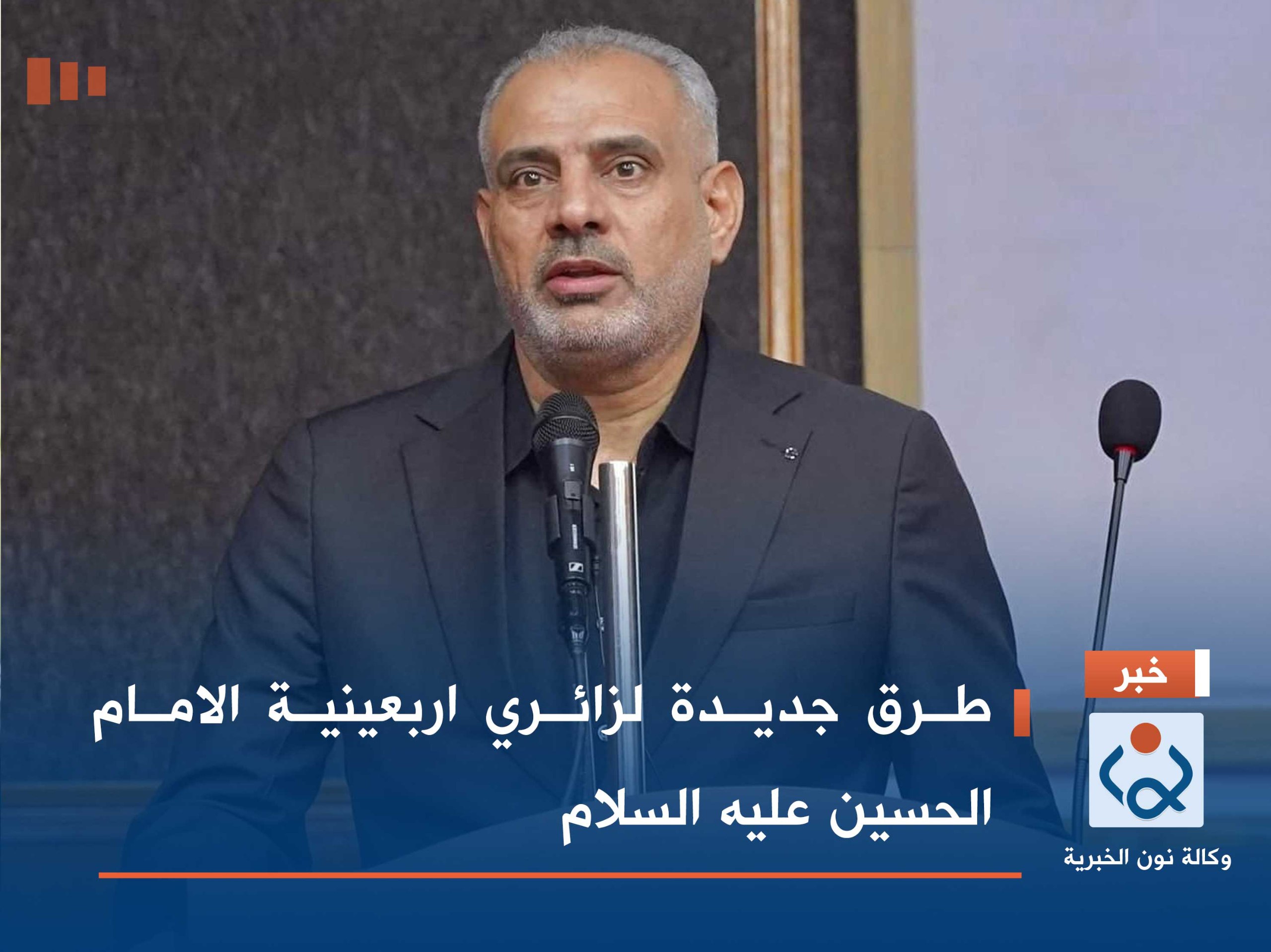 طرق جديدة لزائري اربعينية الامام الحسين عليه السلام