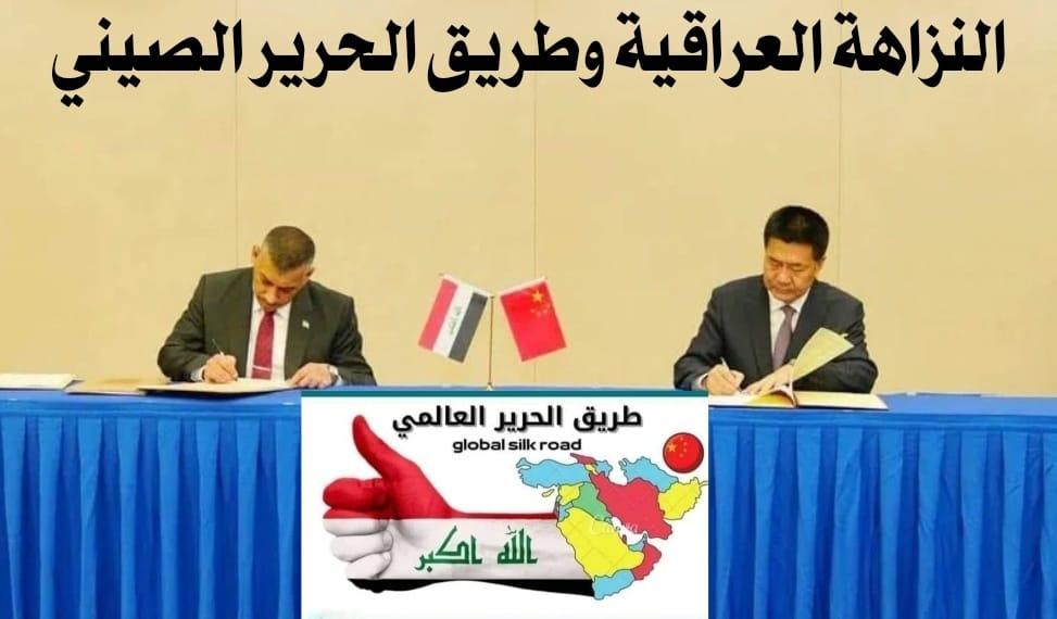 حنون يدعو إلى الإفادة من التجربة الاقتصادية الصينية وربط طريق الحرير بين الشرق والغرب بأكبر شبكةٍ من النقل والتجارة