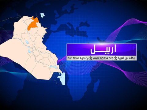 بسبب كلب.. مقتل رجل في شجار بأربيل