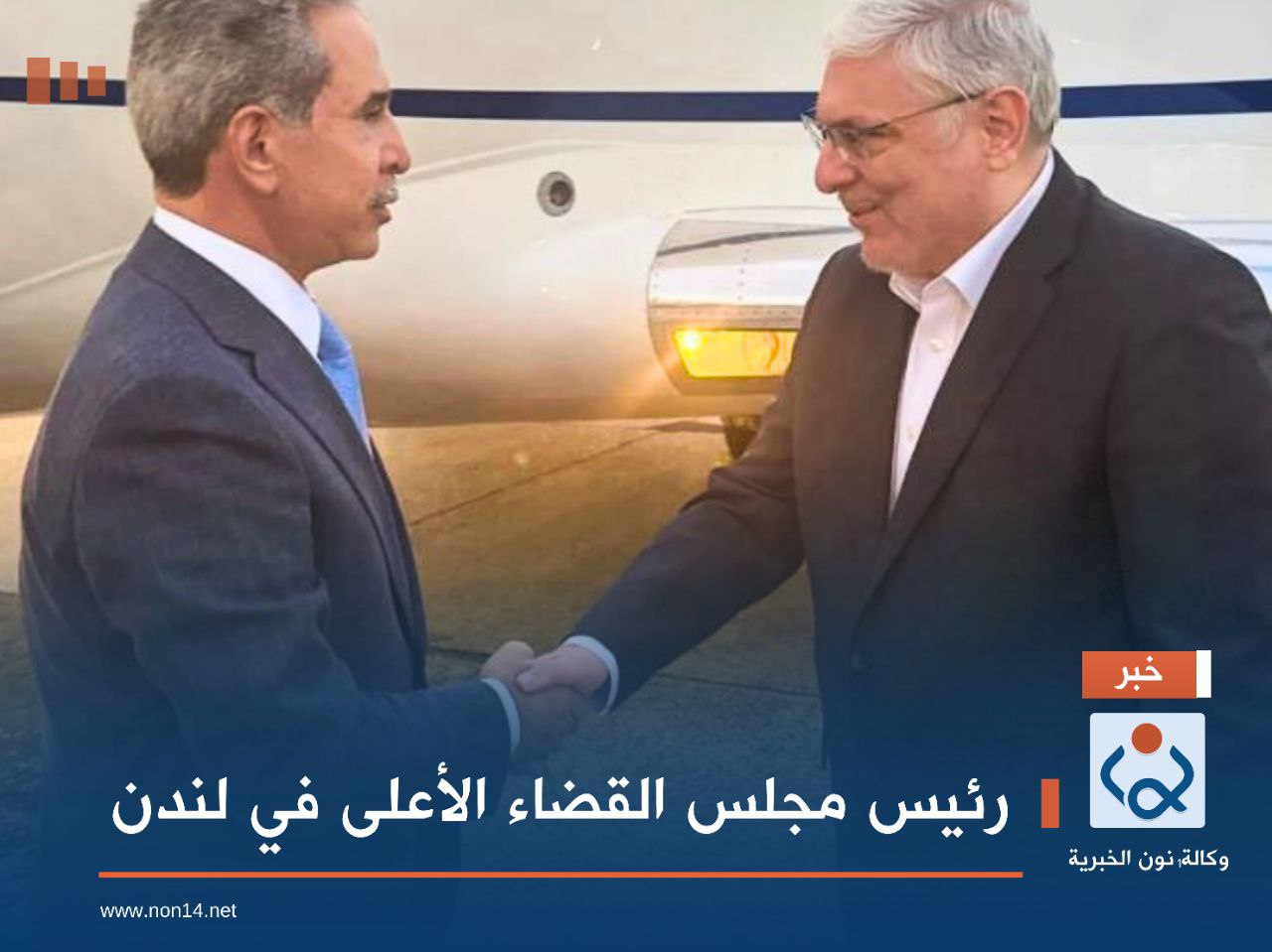 رئيس مجلس القضاء الأعلى في لندن