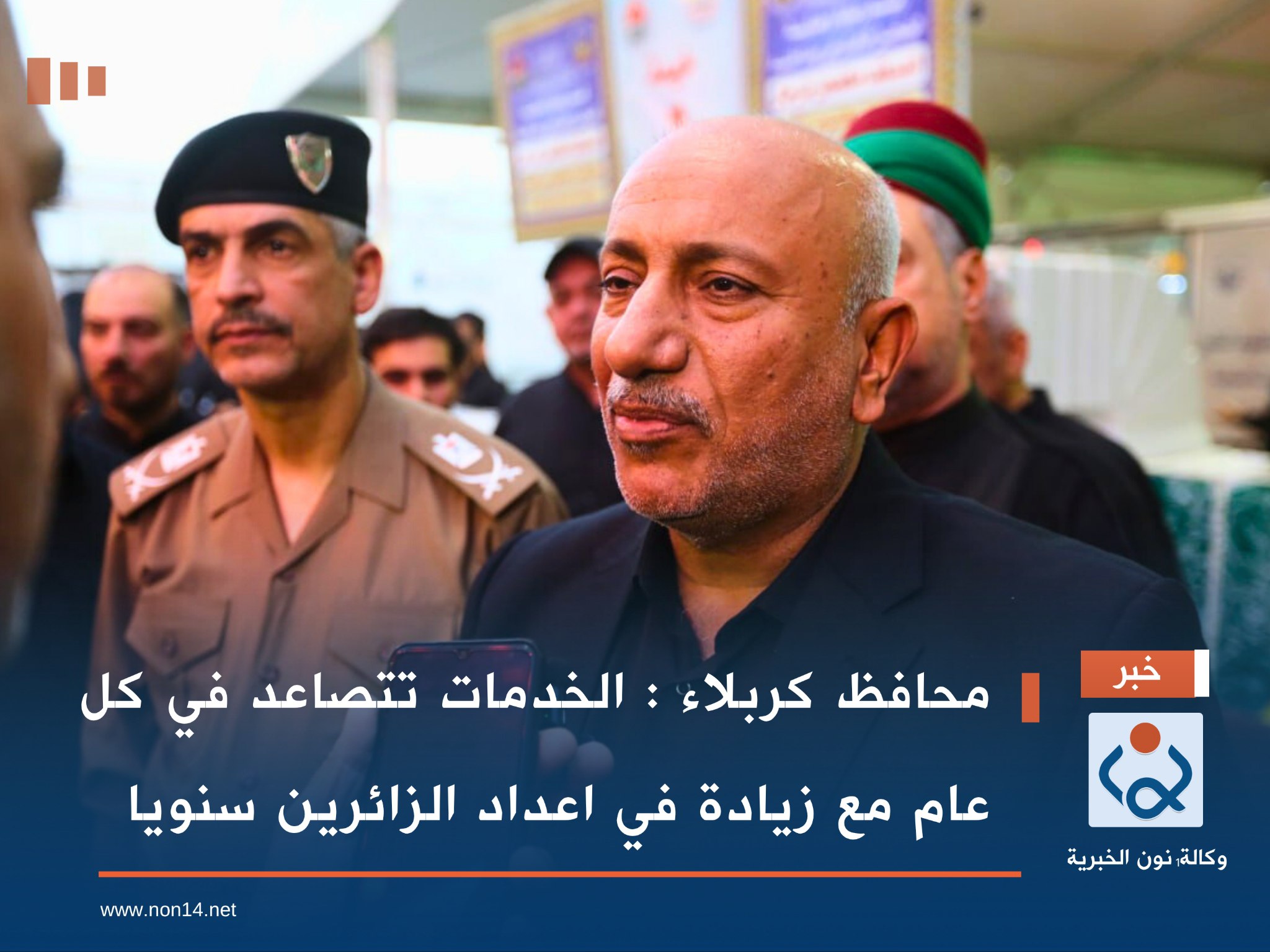 محافظ كربلاء : الخدمات تتصاعد في كل عام  مع  زيادة في اعداد الزائرين سنويا