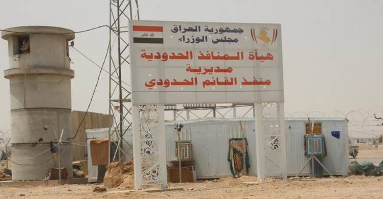 الحشد الشعبي يطمئن العراقيين بخصوص منفذ القائم :يخضع لرقابة امنية مشدده