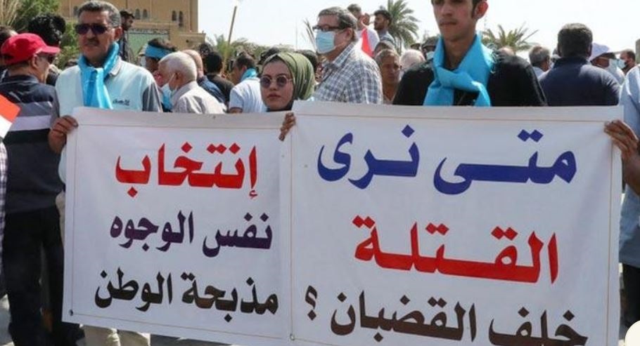 مُبعدون عن الانتخابات.. قتلة ومختطفون ومزوّرو عملة