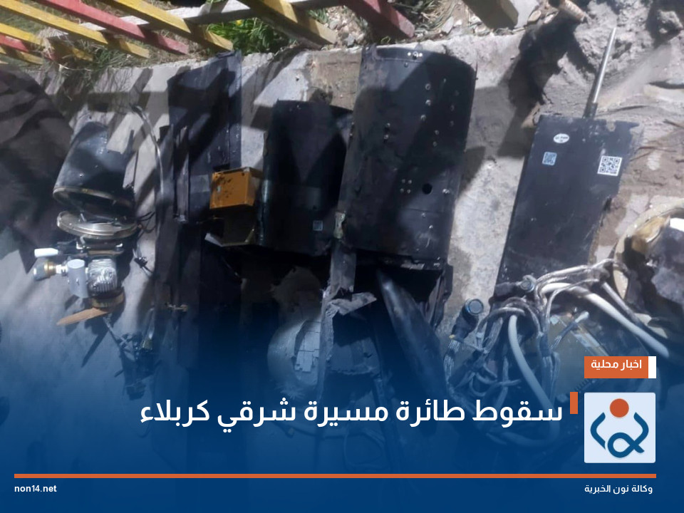 سقوط طائرة مسيرة شرقي كربلاء