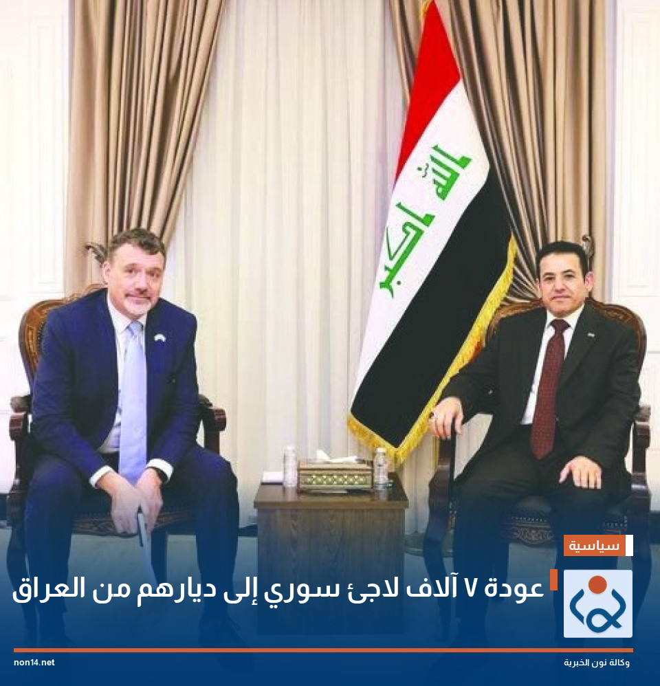 عودة 7 آلاف لاجئ سوري إلى ديارهم من العراق