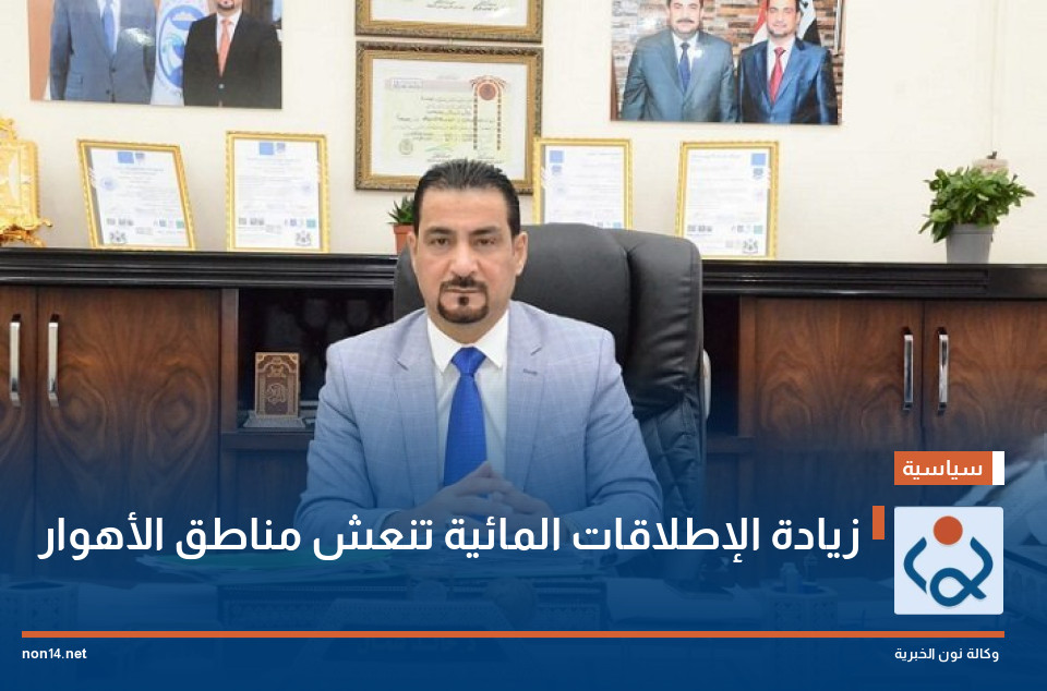 زيادة الإطلاقات المائية تنعش مناطق الأهوار