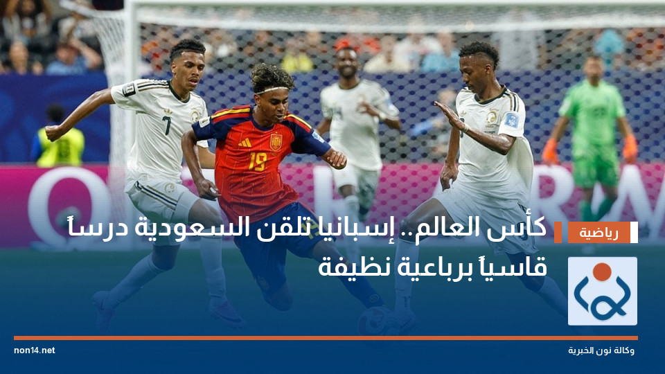 كأس العالم.. إسبانيا تلقن السعودية درساً قاسياً برباعية نظيفة