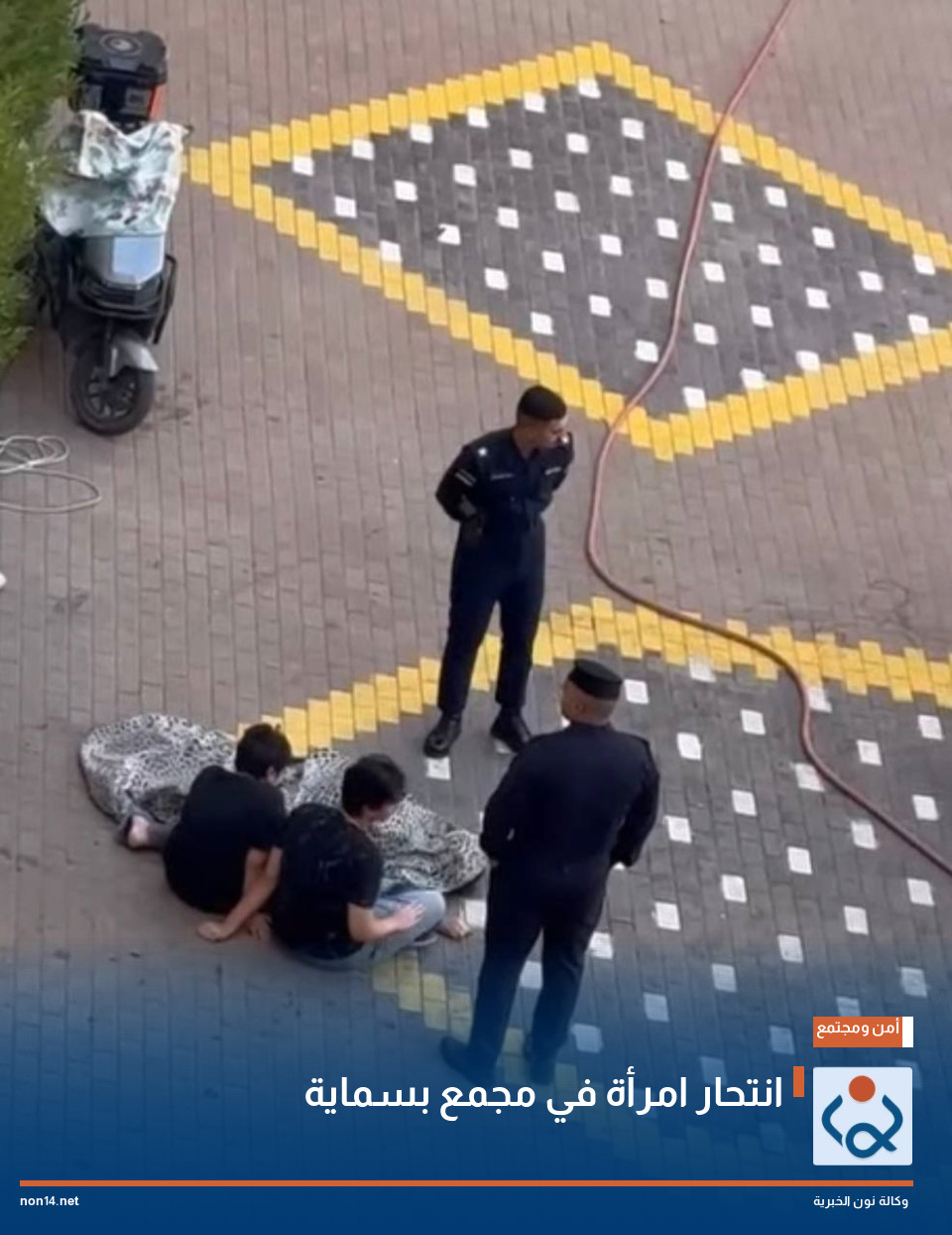 انتحار امرأة في مجمع بسماية