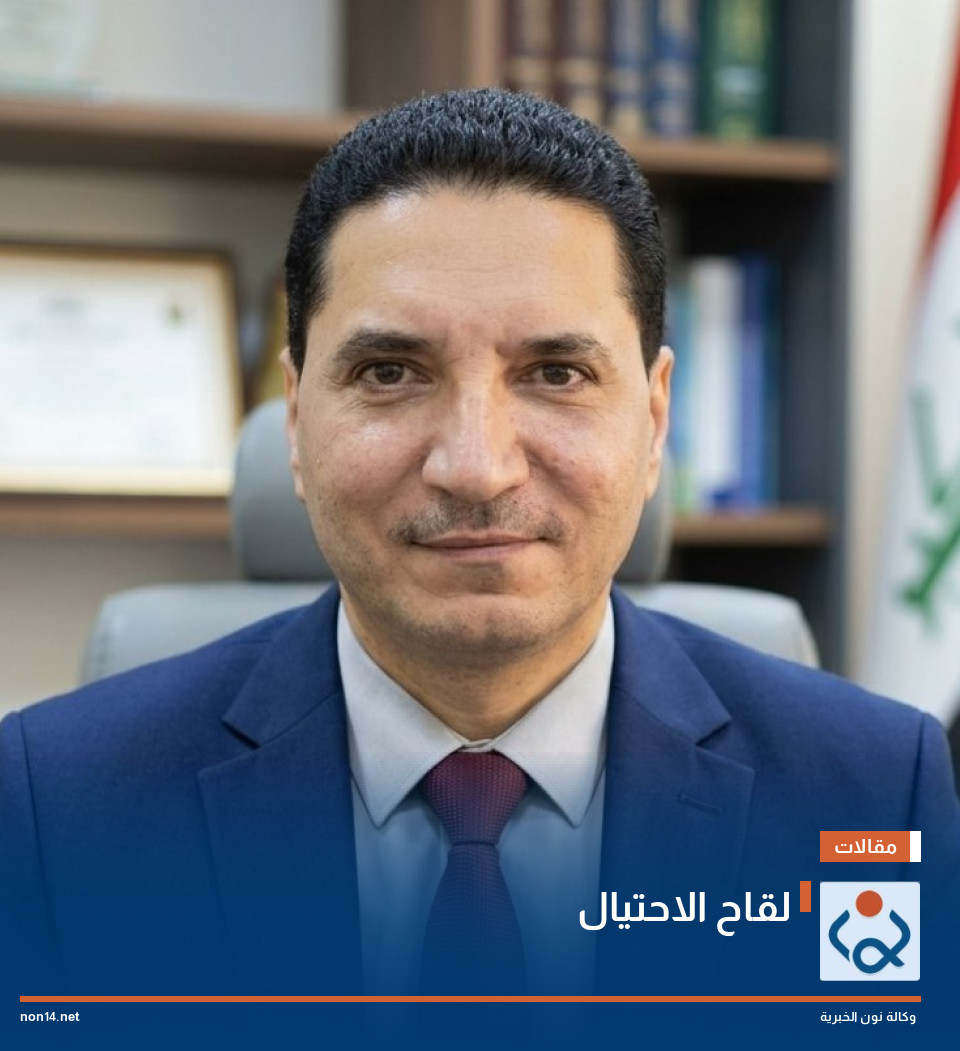 لقاح الاحتيال