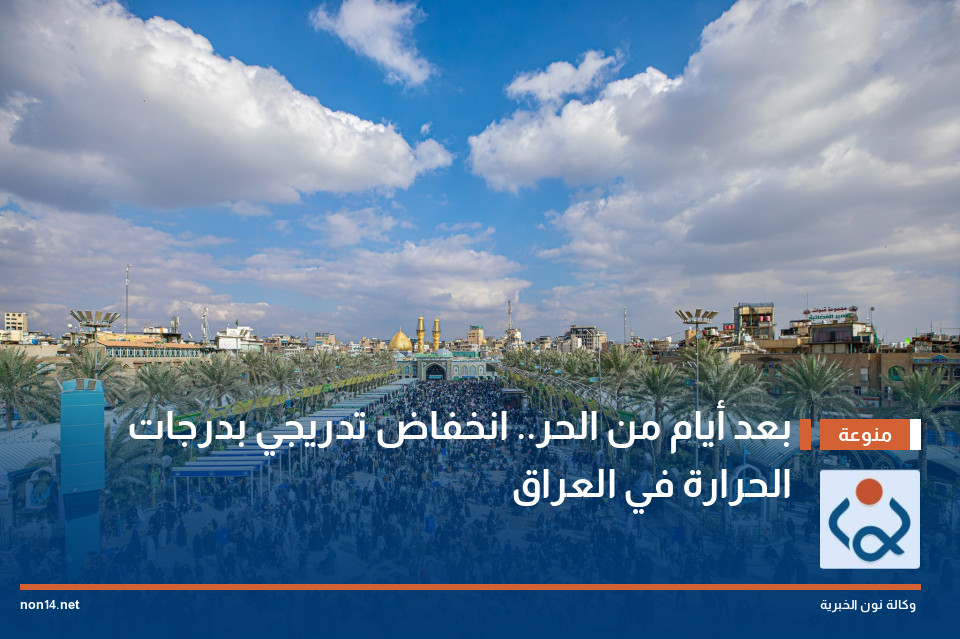 بعد أيام من الحر.. انخفاض تدريجي بدرجات الحرارة في العراق