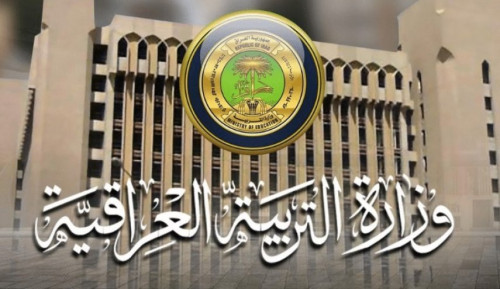 التربية: امتحانات الدور الثالث تبدأ الأربعاء المقبل الـ1 ظهراً