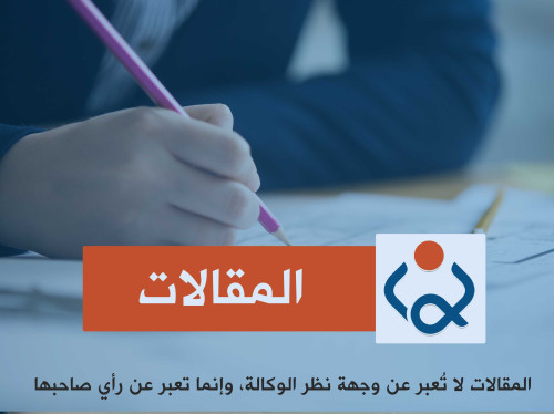 معركة البناء أم معركتهم؟