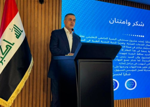 العيداني يفتتح مستشفى البصرة الجامعي بسعة 446 سريراً