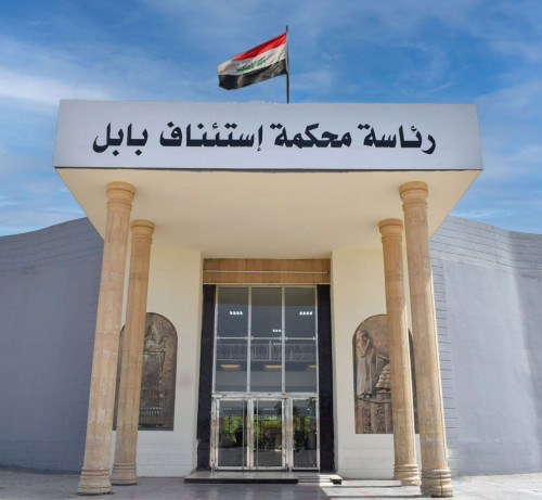 جنح الحلة: الحبس الشديد بحق مدان مارسَ أعمال السحر والشعوذة