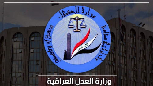 العدل تعلن حصيلة جديدة للمفرج عنهم بقانون العفو العام