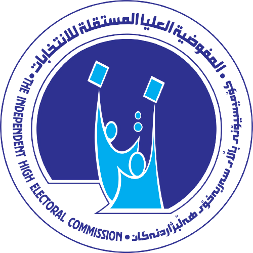 العراق يدخل مرحلة "الصمت الانتخابي"