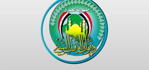 الوقف السني يفتح باب التقديم للدراسات العليا خارج العراق