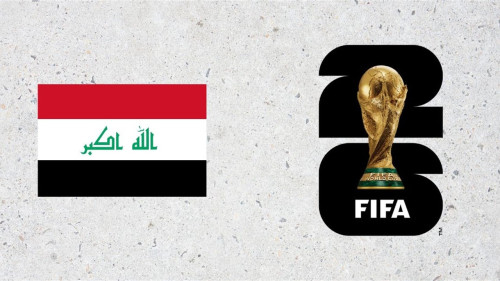 الملحق العالمي يشتعل: ماذا يعني تأهل الكونغو للدور الفاصل وماذا ينتظر العراق؟