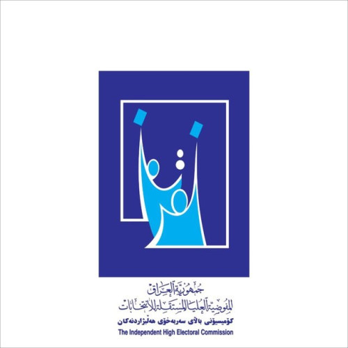 نتائج الانتخابات النهائية: الاعمار والتنمية يتصدر في النجف