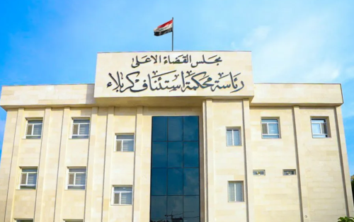 السجن المؤبد بحق 19 إرهابياً احرقوا المواكب الحسينية خلال زيارة الأربعينية