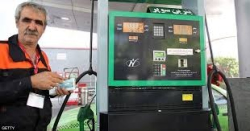 إيران تقرر رفع أسعار الوقود المدعوم ضمن شروط محددة