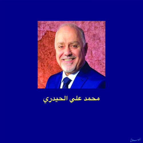 المرجعية الدينيَّة العليا… ضمير الناخب وحارس الوعي العام