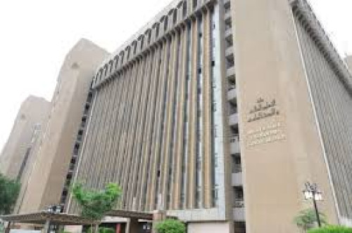 التعليم تطلق استمارة القبول المركزي للجامعات الاهلية