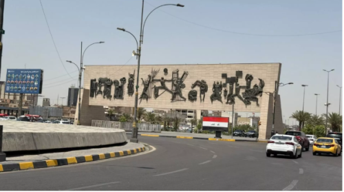 الرئاسة العراقية توضح حقيقة مصادقتها على قرار تصنيف "أنصار الله" و"حزب الله" جماعات إرهابية