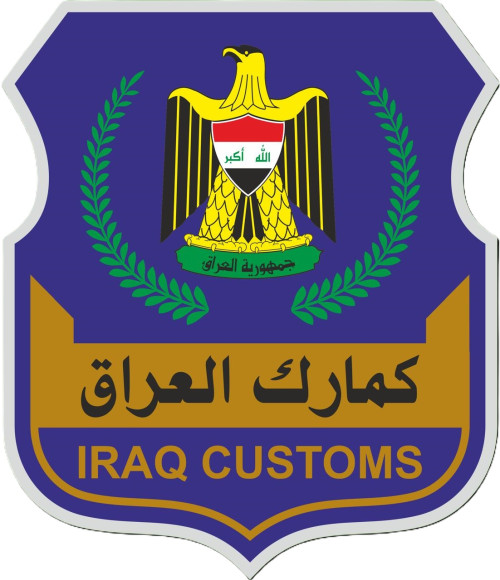 الجمارك تحصي إيراداتها المتحققة خلال العام 2025