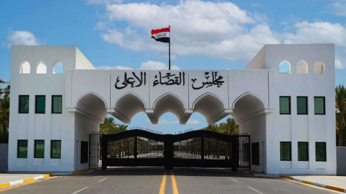 القضاء العراقي يوبخ مسؤولا أصدر كتاباً يجرّم منتقدي "النظام السياسي"