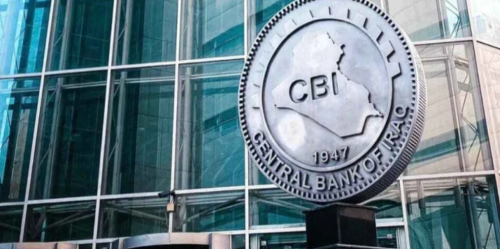 المركزي العراقي يدعو المواطنين لتقديم شكاوى الاحتيال المالي