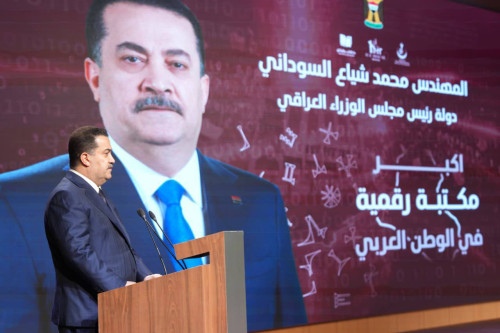 السوداني يفتتح المكتبة الرقمية العراقية في بغداد