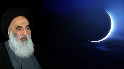 المرجع السيستاني يعلن عن غرة شهر رجب 1447
