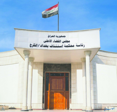 القضاء يصادر 93 ملياراً من قضايا غسل الأموال