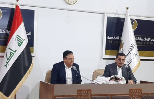 اتحاد أدباء وكتّاب كربلاء يحتفي بالشاعر والرحالة باسم فرات لفوزه بجائزة الإبداع العراقي 2025