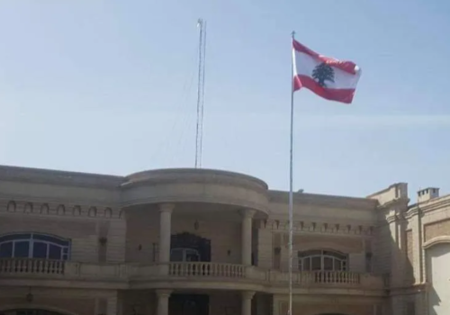 السفارة اللبنانية في بغداد تحذر من عمليات نصب على خلفية منح جنسيات