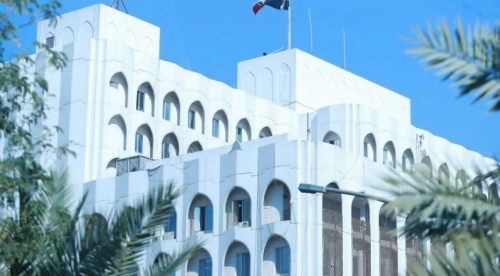 بيان من الخارجية العراقية بشأن طرد دبلوماسيين ضمن بعثتها في واشنطن