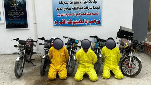 بعملية سرية.. شرطة تكريت تفكك شبكة متخصصة بسرقة الدراجات النارية