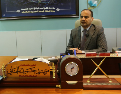 اكثر من (4) مليار دينار علاج مجاني... مستشفى المجتبى لامراض الدم يجري (285) عملية زراعة نخاع عظم معقدة