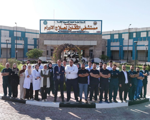 لأول مرة في العراق.. مستشفى الثقلين في البصرة ينجح في تنفيذ أول علاج إشعاعي سطحي لكامل الجلد